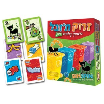 משחק - 