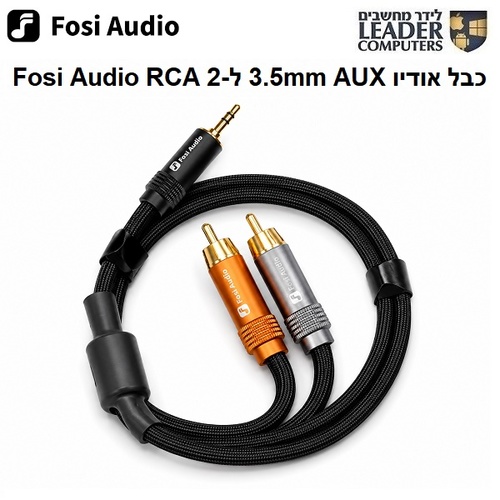 Fosi Audio כבל אודיו 3.5mm AUX ל-2 RCA סטריאו איכותי למגבר, רסיבר ומערכת שמע