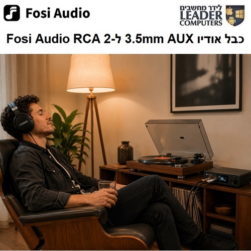 Fosi Audio כבל אודיו 3.5mm AUX ל-2 RCA סטריאו איכותי למגבר, רסיבר ומערכת שמע