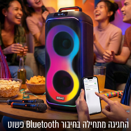 בידורית +2 מיקרופונים אלחוטיים, שחור דגם BOOMIX-62 מבית DOME