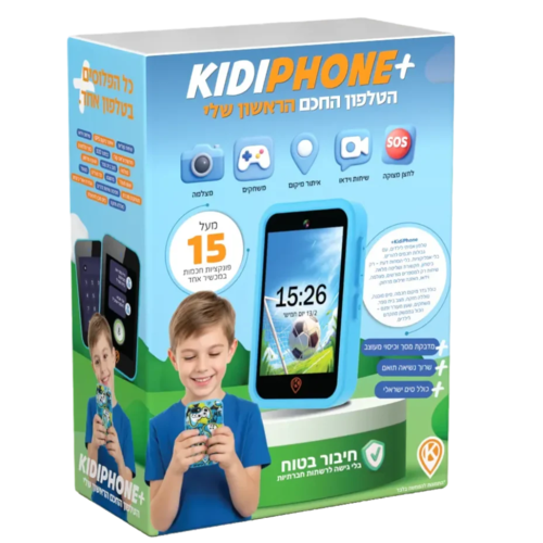 kidiphone הטלפון ששומר על הילדים שלכם צבע כחול