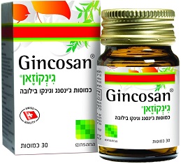 גינקוזאן | מסייע לשיפור התקפוד הקוגניטיבי ואספקת חמצן תקינה למוח | מכיל 30 כמוסות | טבע זול