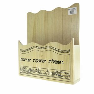 מעמד ברכונים עץ