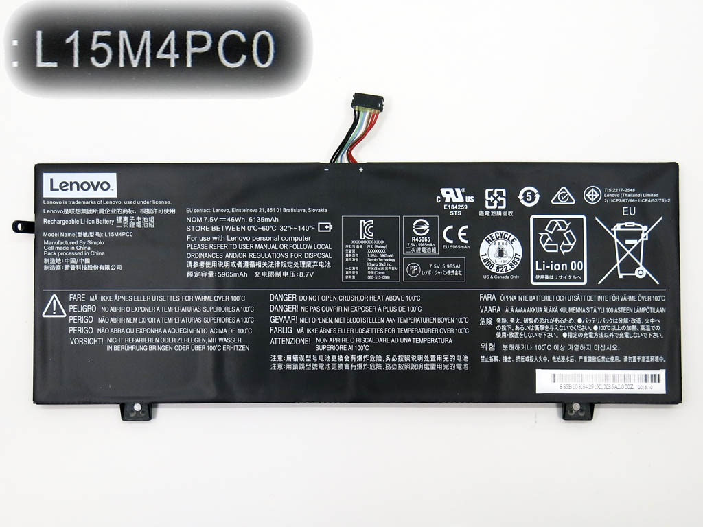 סוללה מקורית פנימית למחשב נייד LENOVO IDEAPAD 710S-13ISK