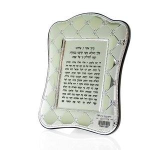 הדלקת נר חדד שחמט קטן