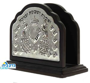 ברכון עץ כסף