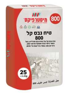טיח גבס 800 - 25 ק"ג