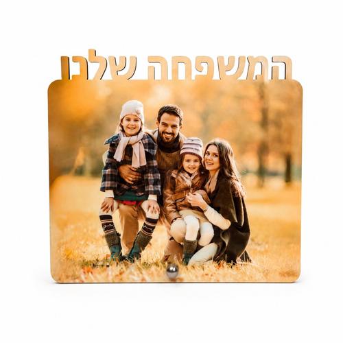 מעמד עץ עם תמונה