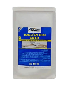 אבקת גבס לבן - 15 ק"ג