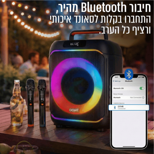  בידורית 2 מיקרופונים אלחוטיים, שחור דגם BOOMIX-8 מבית DOME