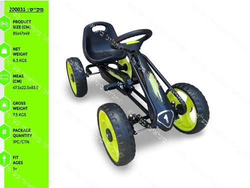 מכונית באגי לילדים 10 אינץ עם פדלים וגלגלי EVA רכים - גיל 3 ומעלה