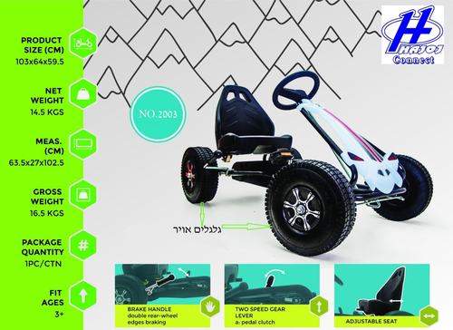 מכונית קארטינג לילדים מושב מתכונן גלגלי אוויר 10 אינץ' לנסיעת שטח - גיל 6 ומעלה 2