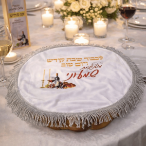 כיסוי לחלה