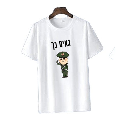 חולצה