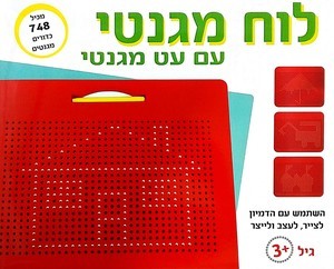 לוח עט מגנט גדול