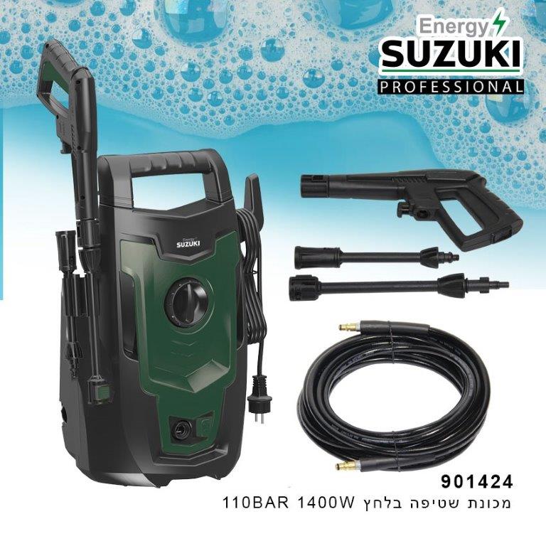 מכונת שטיפה בלחץ Suzuki 110BAR 1400W 901424