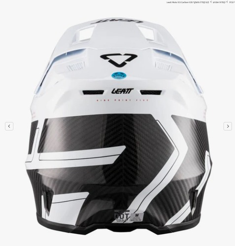קיט קסדה ומשקף לבן שחור Leatt Moto 9.5 Carbon V26