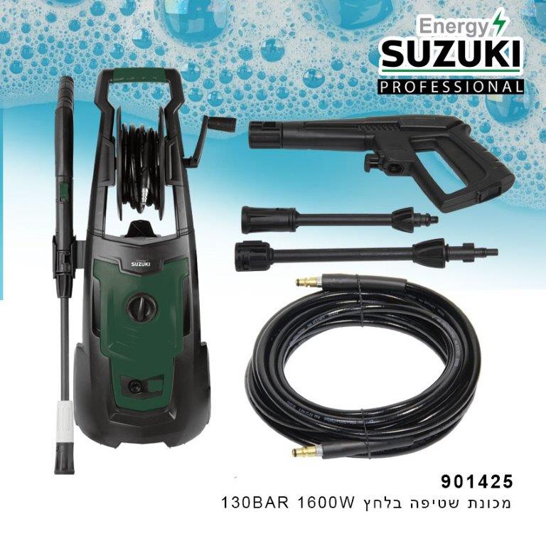 מכונת שטיפה Suzuki 130BAR 1600W 901425