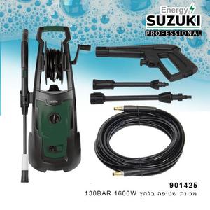 ‏מכונת שטיפה Suzuki 130BAR 1600W 901425 סוזוקי