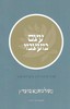 עצם מעצמי