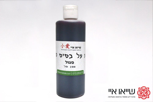 צבע מסיס במים 200 מל - סגול