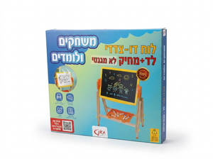 לוח מחיק לד דו"צ 21 אינצ