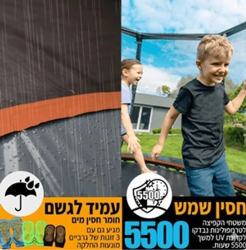 טרמפולינה לגינה
