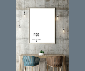 תמונה ממוסגרת בגודל 50/70 ס״מ קפה 