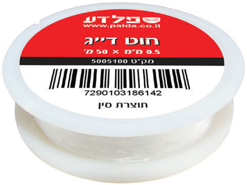 חוט דייג 0.5 מ