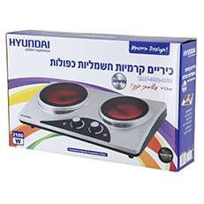 כירה כפולה קרמית