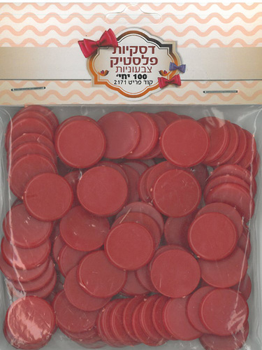 דיסקיות פלסטיק אדום