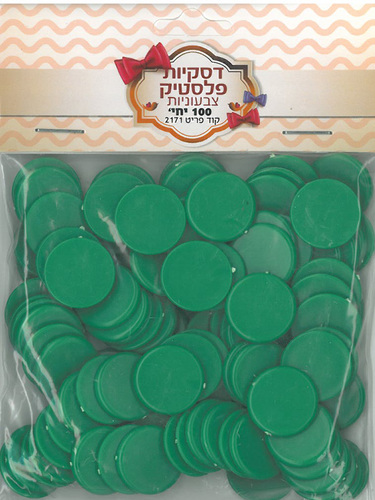 דיסקיות פלסטיק ירוק