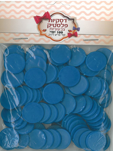 100 דיסקיות פלסטיק כחול