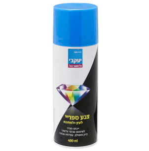 ספריי צבע שקוף מט