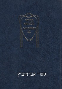 מחזור רומני