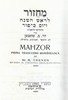 מחזור רומני