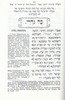 מחזור רומני