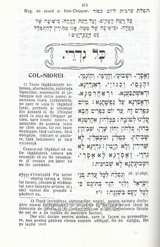 מחזור רומני