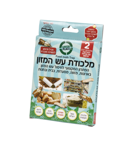 מלכודת עש המזון עם פרומון