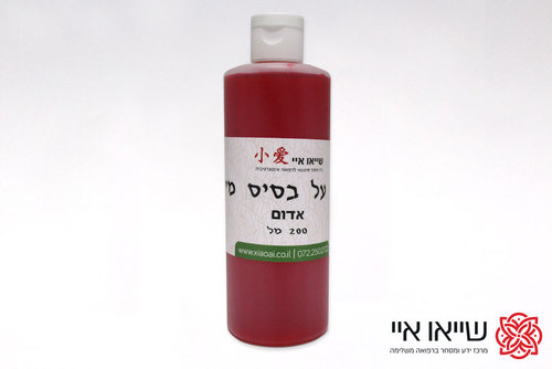 צבע מסיס במים 200 מל - אדום