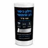 ניילון כיסוי רב שימושי 100 מטר לצביעה ושיפוצים | יריעת הגנה מקצועית