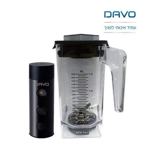 ערכה לבלנדר ויטמיקס 5200 / 750 / בלנדר דאבו (2 ל')