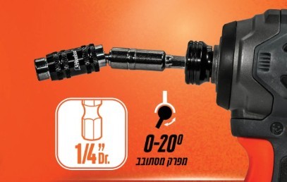 מוביל ביט 1/4 זוויתי מגנטי HUNTER