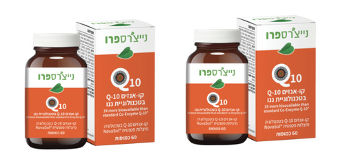 מבצע זוג - קו-אנזים Q-10 בטכנולוגיית ננו (60 כמוסות) - נייצ'רספרו