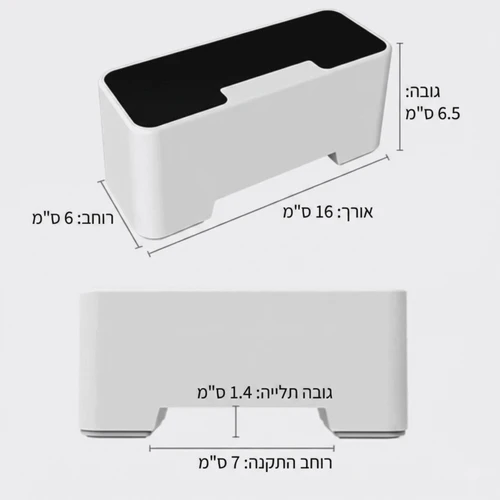 מכשיר הדחה חכם לשירותים עם חיישן תנועה | הפעלה ללא מגע 