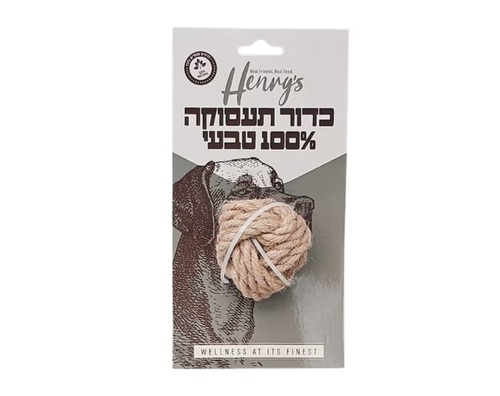 HENRY'S כדור תעסוקה מצמח הקנבוס 100% טבעי
