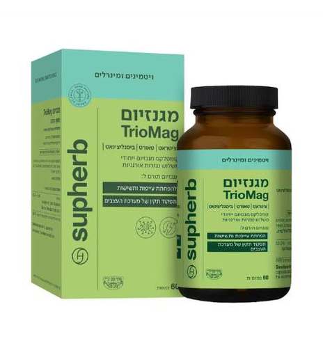 מגנזיום TrioMag סופהרב 60 כמוסות