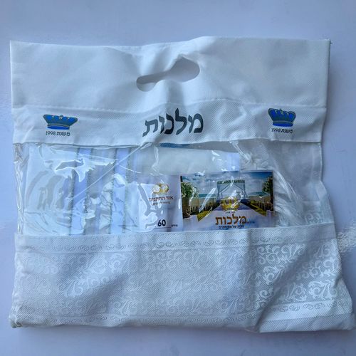 טלית לחתן