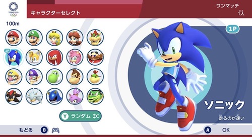  Nintendo Switch | Mario & Sonic at the Olympic Games Tokyo 2020   באולימפיאדת טוקיו 2020 לנינטנדו סוויץ 