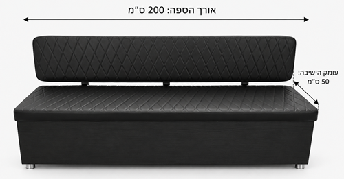 ספת המתנה מפוארת 2 מטר עם תא אחסון דגם 9117 – עץ שחור